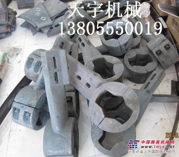 供应南方路机500型稳定土厂拌机配件、叶片、拌臂