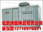 出租沧州发电机出租沧州出租发电机13718970271