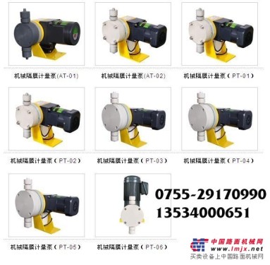 供应台湾BETTER机械隔膜计量泵，泳池投药泵，