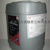 批发英格索兰空压机新款超级冷却剂38459582