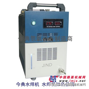 供应水焊机，JD390水焊机