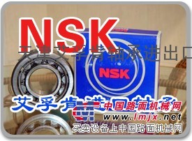 天津化工专用NSK进口轴承销售