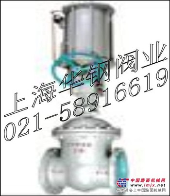 供应Z641H-16C气动闸阀 