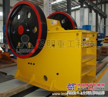 黎明重工破碎设备、鄂式破碎机、颚式粉碎机、矿石碎石机械