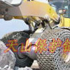 供应装载机轮胎保护链，工程机械设备轮胎保护链