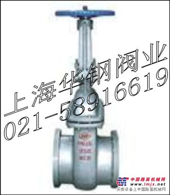 供应DSZ41H/DSZ44H水封闸阀  