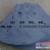 专业生产郑州水工2*1.5方自落式混凝土搅拌机叶片、衬板等