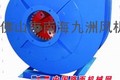 广东JQZ系列-4A-3KW碎边纸风机