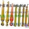 日立ZAX70挖掘机斗杆油缸总成