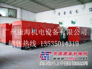 超低音型柴油發電機組廣州康海發電機廠專業供應