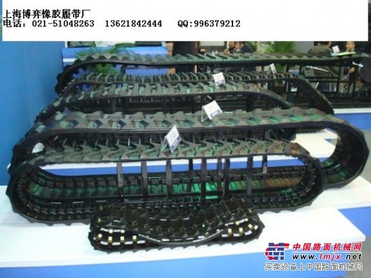 挖土机橡胶链条，橡胶链轨，橡胶链筋，橡胶配件