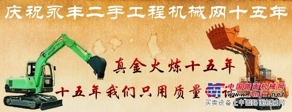 山东哪里可以有二手挖掘机卖?www.eswjj168.com