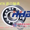 兰州NTN圆锥滚子轴承浩弘原厂进口轴承批发中心