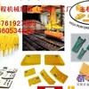 龙工LG6490挖土机牙齿/ 齿尖