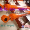 日立EX230挖掘机斗杆油缸总成