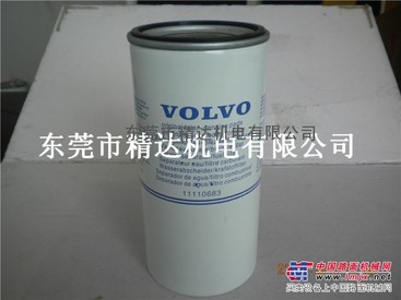 供应volvo11110683滤清器