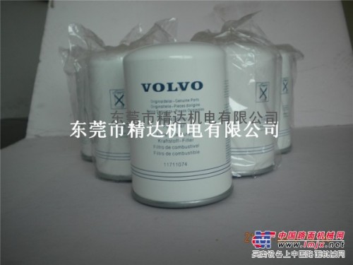 供应volvo1171074柴油滤清器