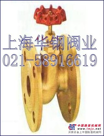 供应J41W-16T黄铜法兰截止阀  