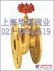 供应J41W-16T黄铜法兰截止阀  