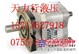 供应台湾CML全懋IGH-3F-13高压齿轮泵