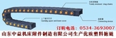 供应塑料拖链中益制造