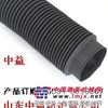 供应丝杠防护罩