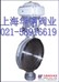 电动调节蝶阀ZAJW-0.6
