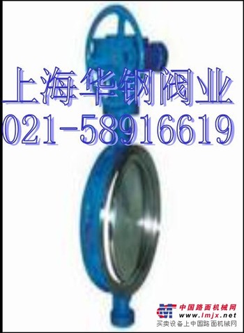 供应D373H-16对夹式硬密封蝶阀