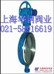 供应D373H-16对夹式硬密封蝶阀
