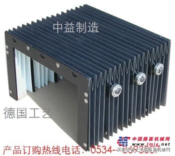 供应风琴式防护罩