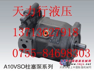 供应德国REXROTH力士乐A10VSO45变量柱塞泵