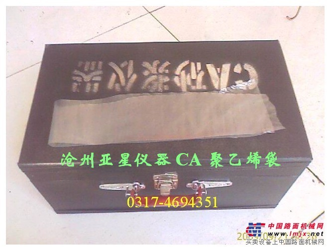 供应CA砂浆聚乙烯袋