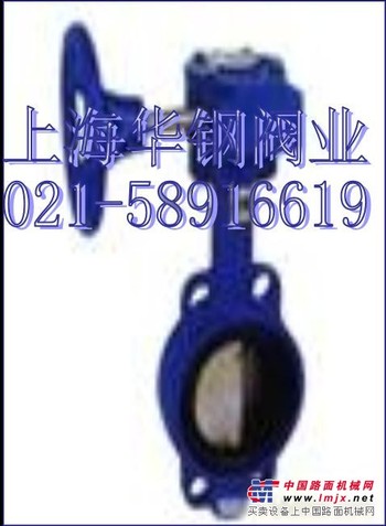 供应D371X-16蜗轮对夹式封蝶阀 