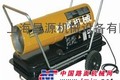 供应铁路公路隧道桥梁加温保温设备燃油暖风机