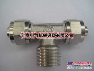    快拧三通
