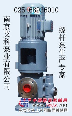 供应SNS三螺杆泵立式三螺杆泵 设备润滑