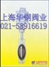 供应D971X-16对夹式电动软密封蝶阀