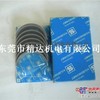 供应林德H18D连杆瓦87464600