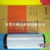 供应日立4286130滤清器