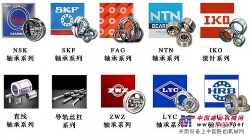 进口轴承本溪办事处，本溪SKF轴承，NSK轴承-昊霖
