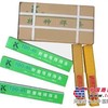 R307耐热钢焊条