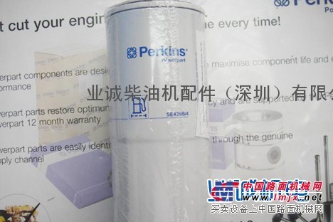 供应珀金斯柴油发电机喷油器风扇机油泵全国直销中心