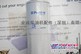 供应珀金斯柴油发电机喷油器风扇机油泵全国直销中心