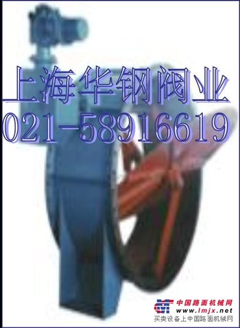 供应D944（344）X/H型翻板式密封蝶阀 