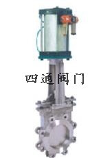 气动凸缘单夹式刀型闸阀  