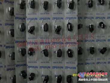供应SMC原装吸盘ZP02UN