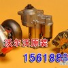 摩擦片-沃尔沃挖掘机配件-操作手柄总成