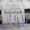 多盟DORMAN柴油发电机维修保养服务中心