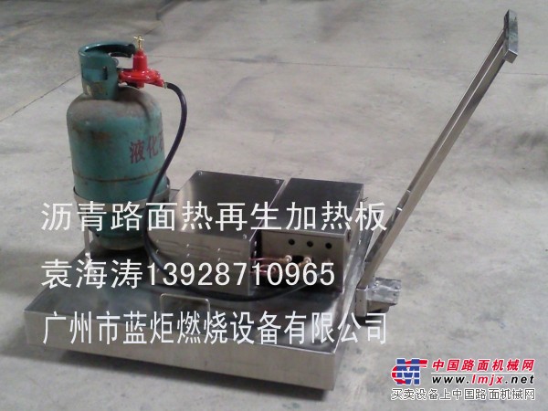 手推式沥青路面裂缝热再生修补车