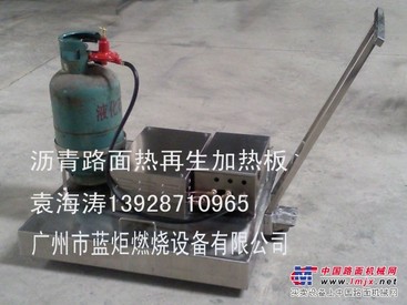 手推式沥青路面裂缝热再生修补车